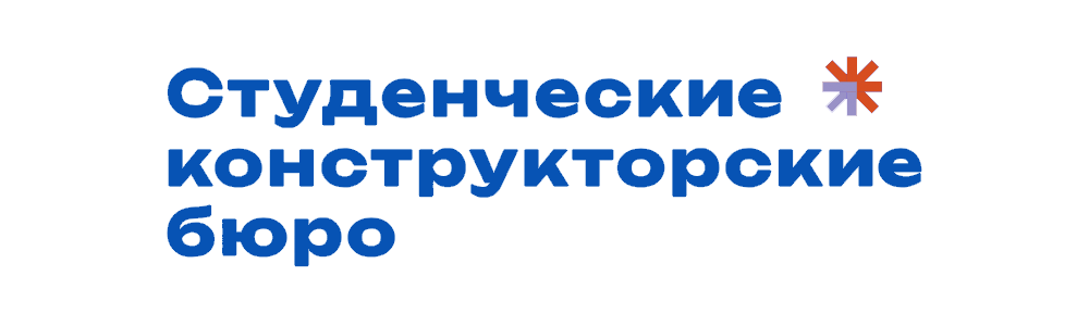 Студенческие КБ