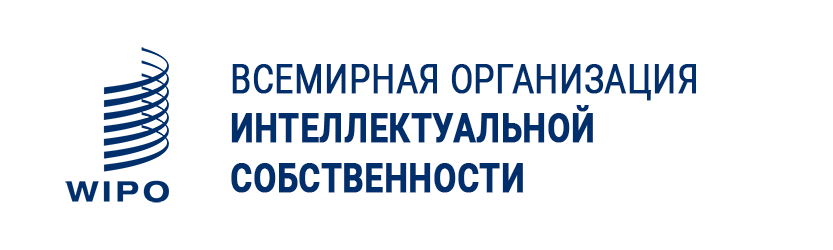 ВОИС Всемирная организация интеллектуальной собственности