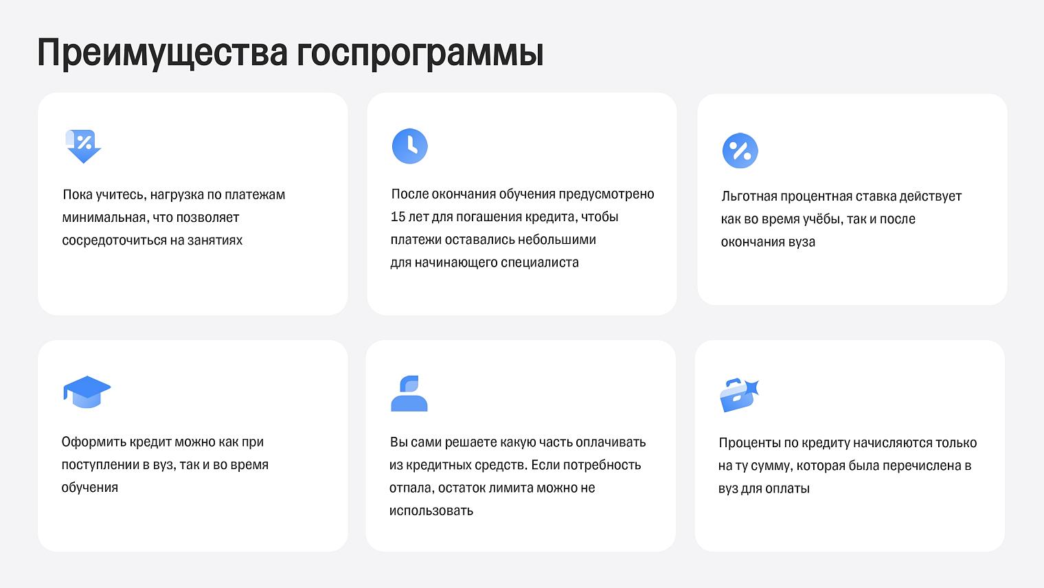 Презентация Т-Банк-4